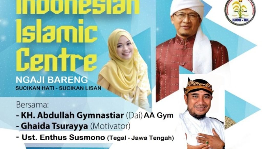 Indonesian Islamic Centre